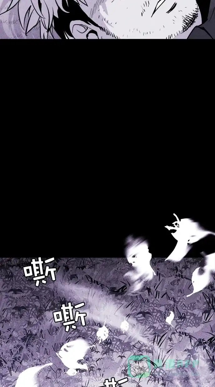 《猪窝》第38话 第7页