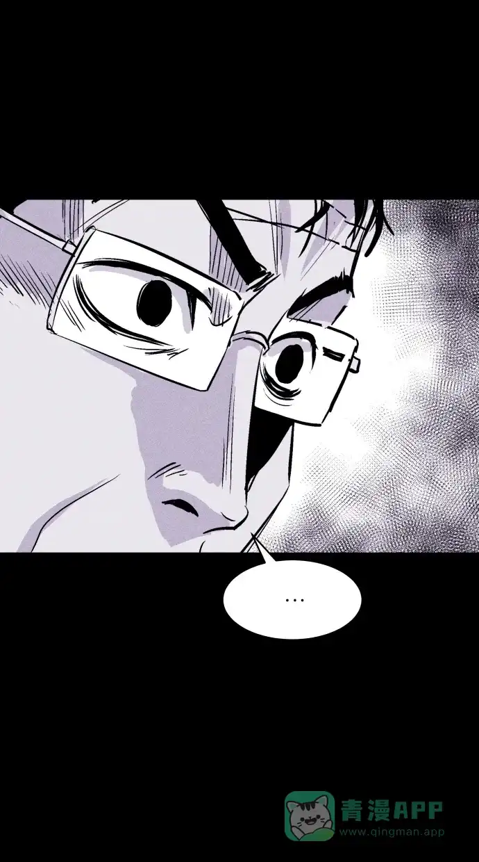 《猪窝》第38话 第64页