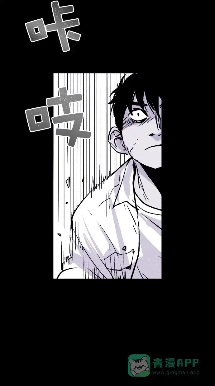《猪窝》第38话 第28页