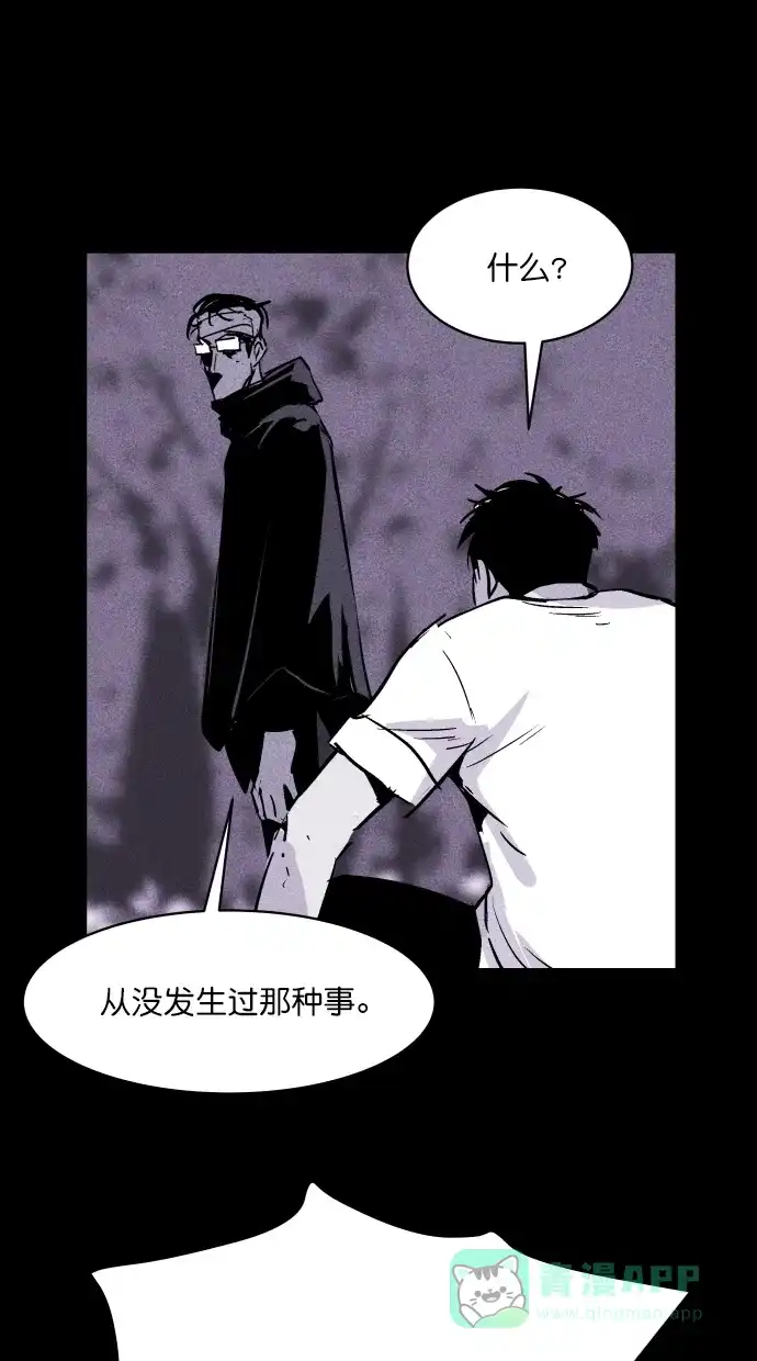 《猪窝》第38话 第35页