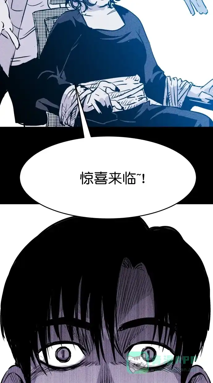 《猪窝》第39话 第68页