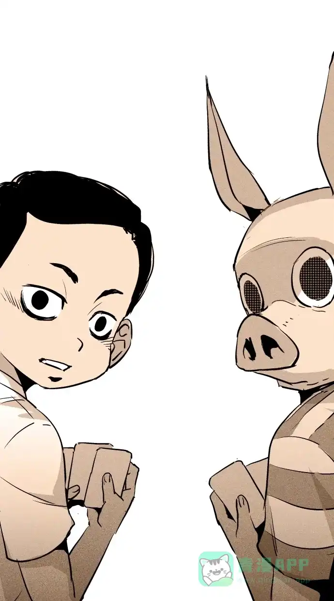 《猪窝》第39话 第39页