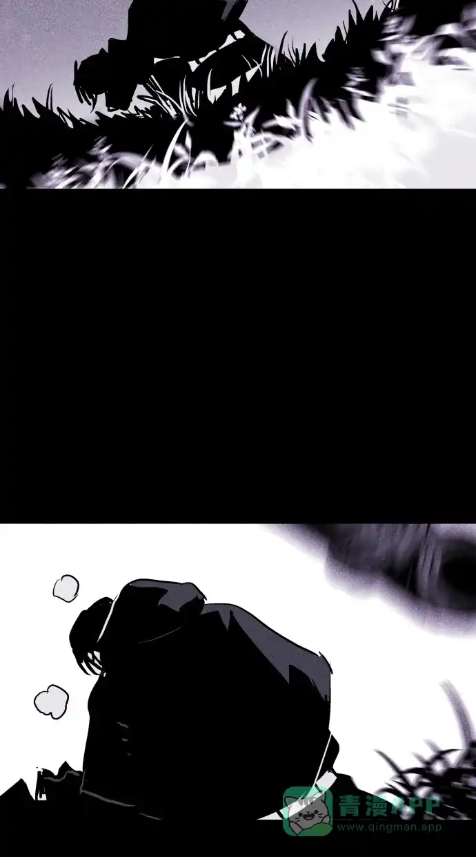 《猪窝》第39话 第90页