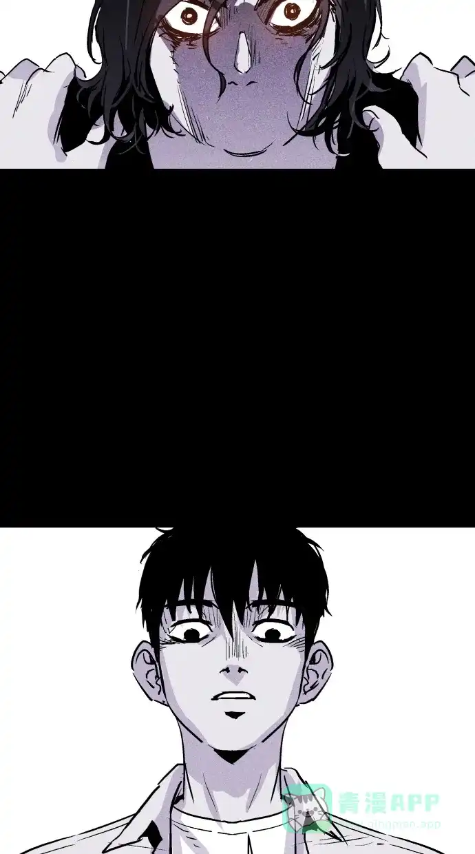 《猪窝》第39话 第82页