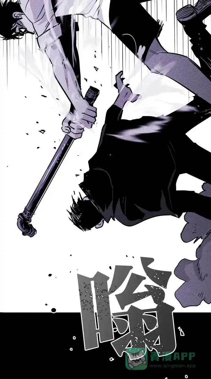 《猪窝》第39话 第92页