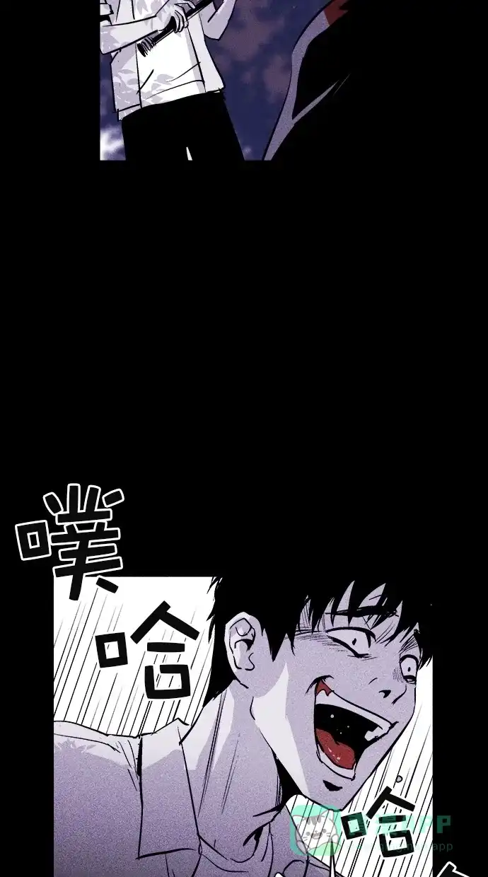 《猪窝》第39话 第5页
