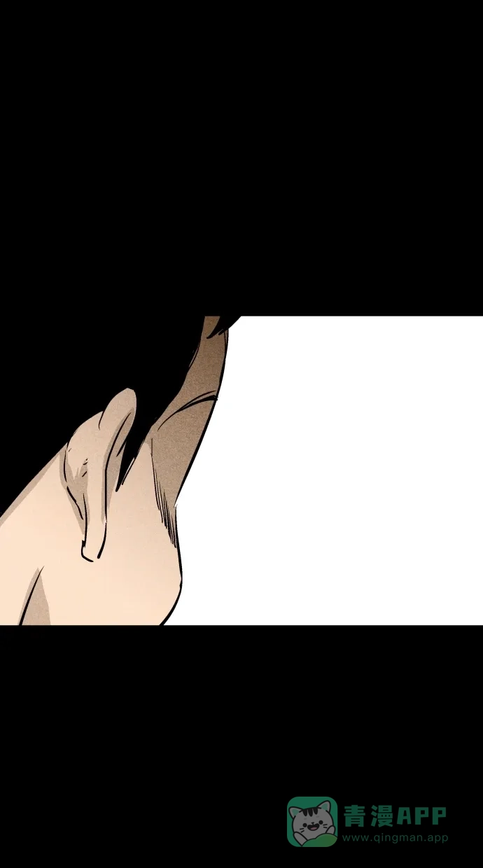 《猪窝》第39话 第37页