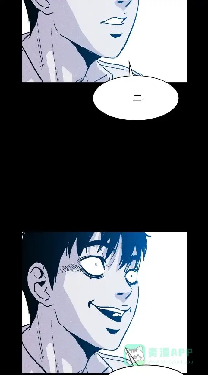 《猪窝》第39话 第66页