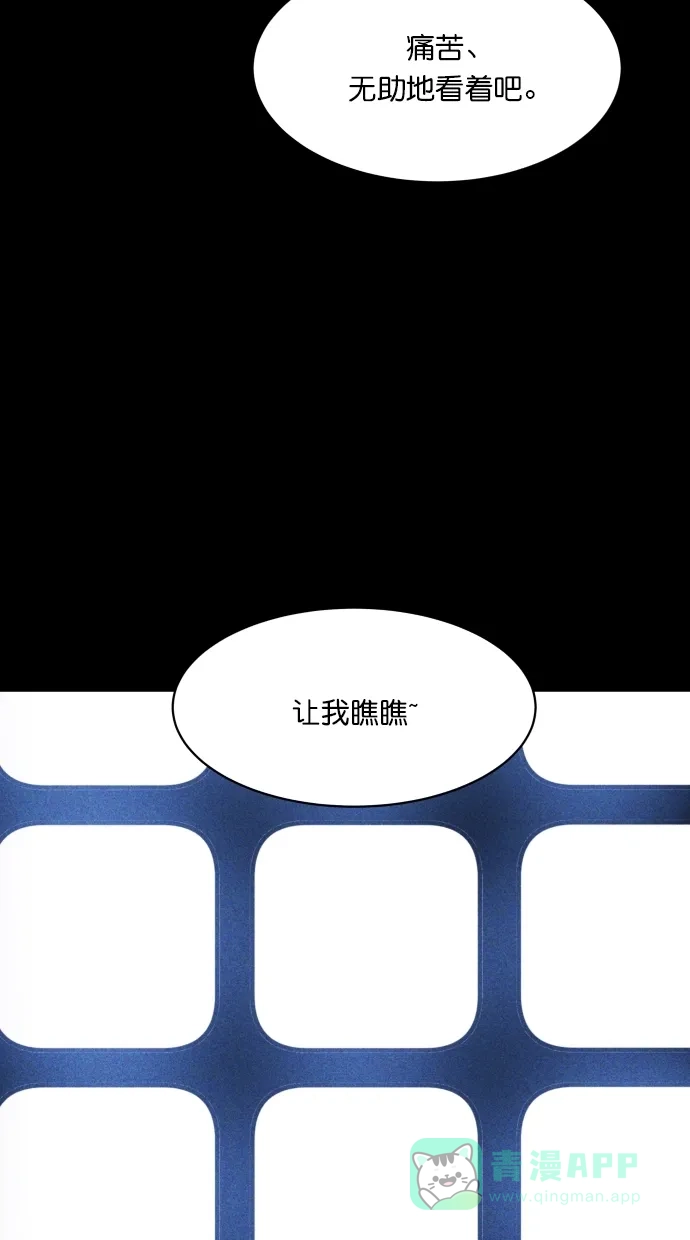 《猪窝》第39话 第62页