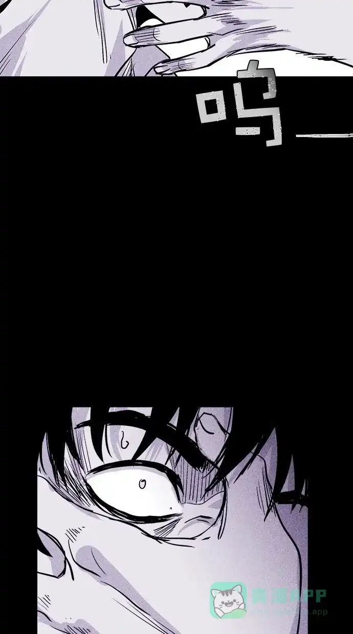 《猪窝》第40话 第37页