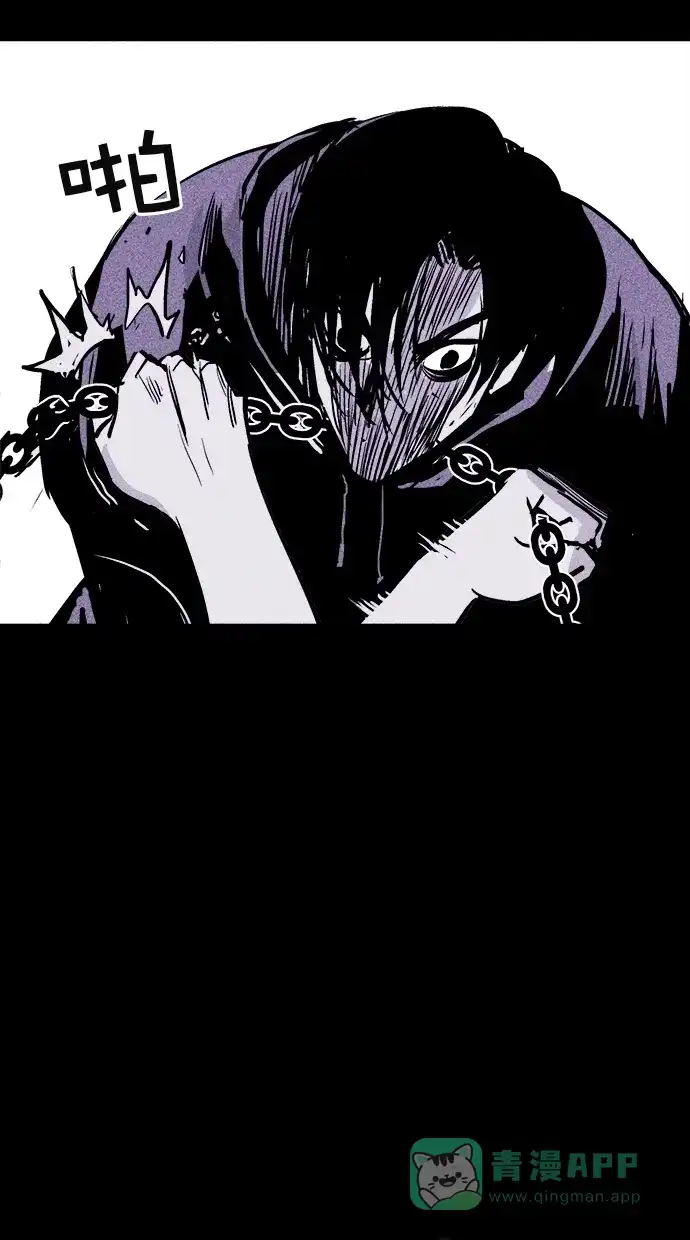 《猪窝》第40话 第70页