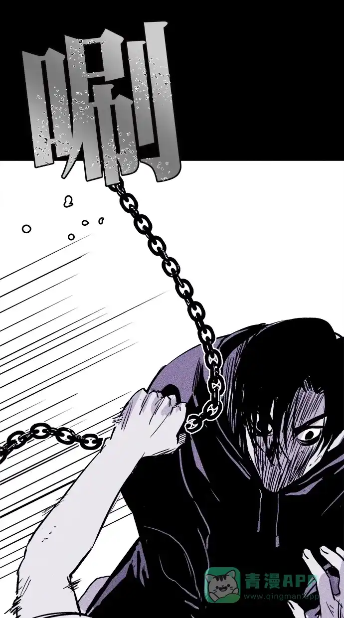 《猪窝》第40话 第67页