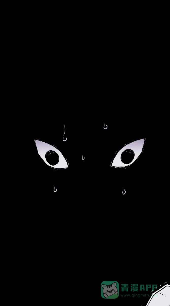 《猪窝》第40话 第2页