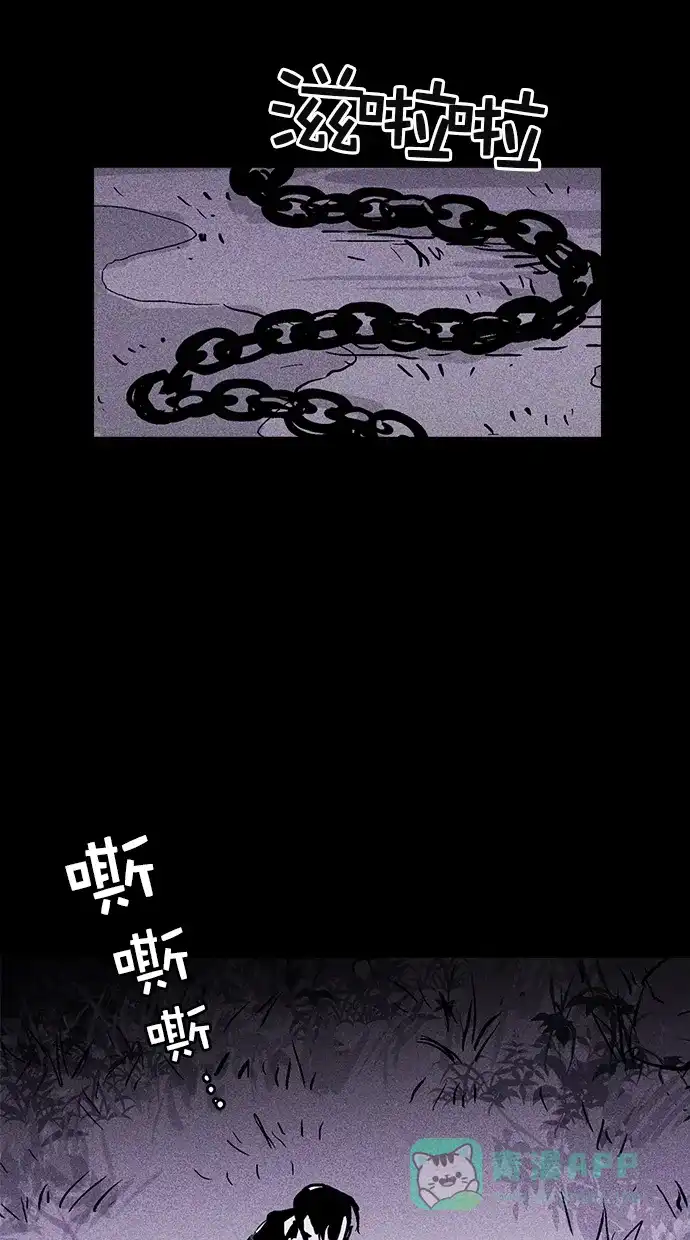 《猪窝》第40话 第5页