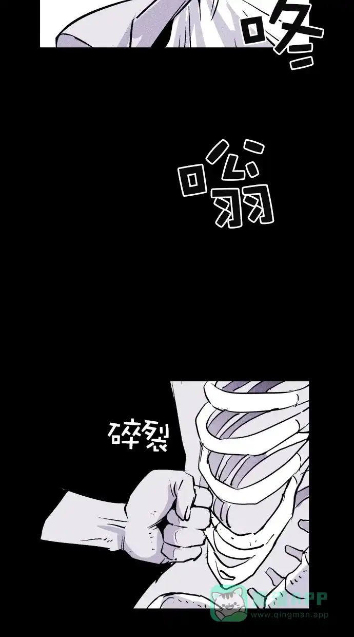 《猪窝》第40话 第34页