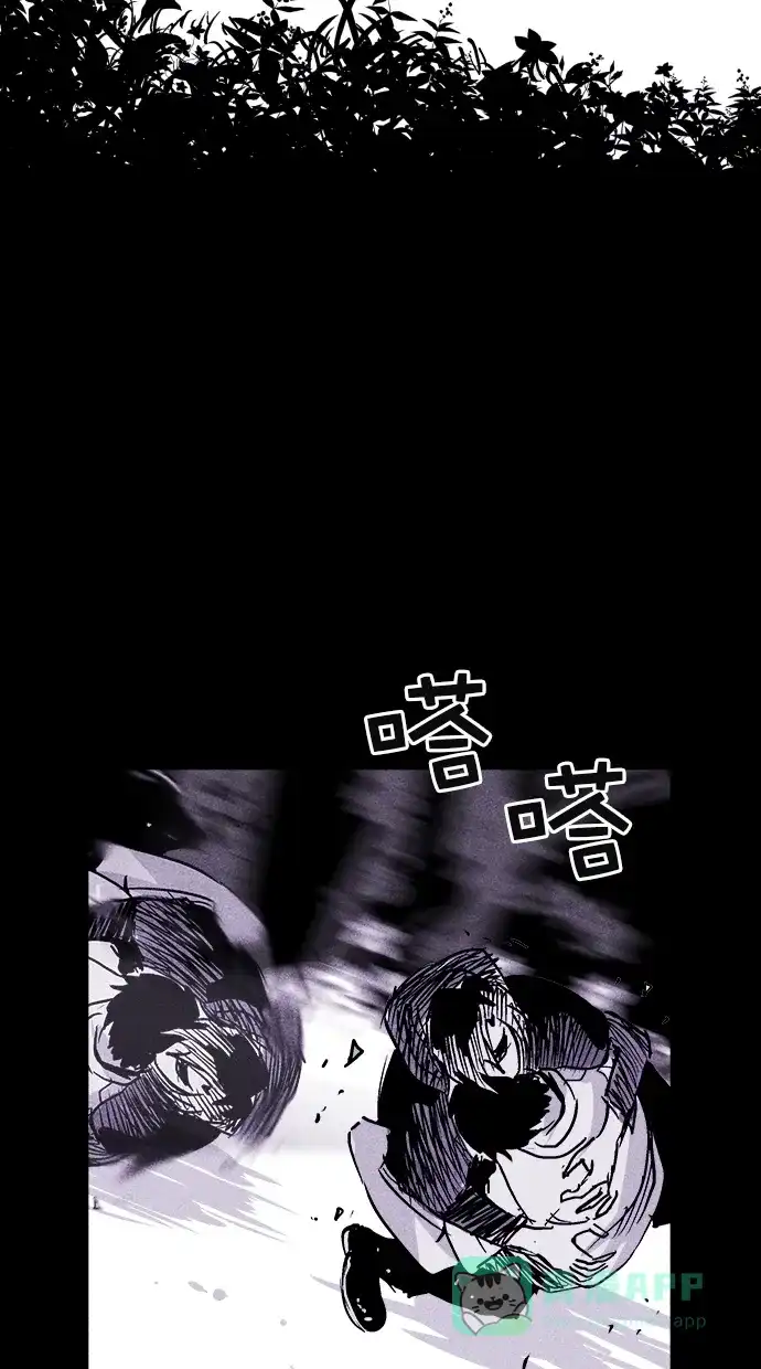 《猪窝》第40话 第56页