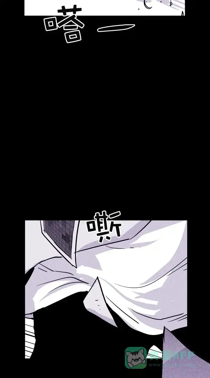 《猪窝》第40话 第57页
