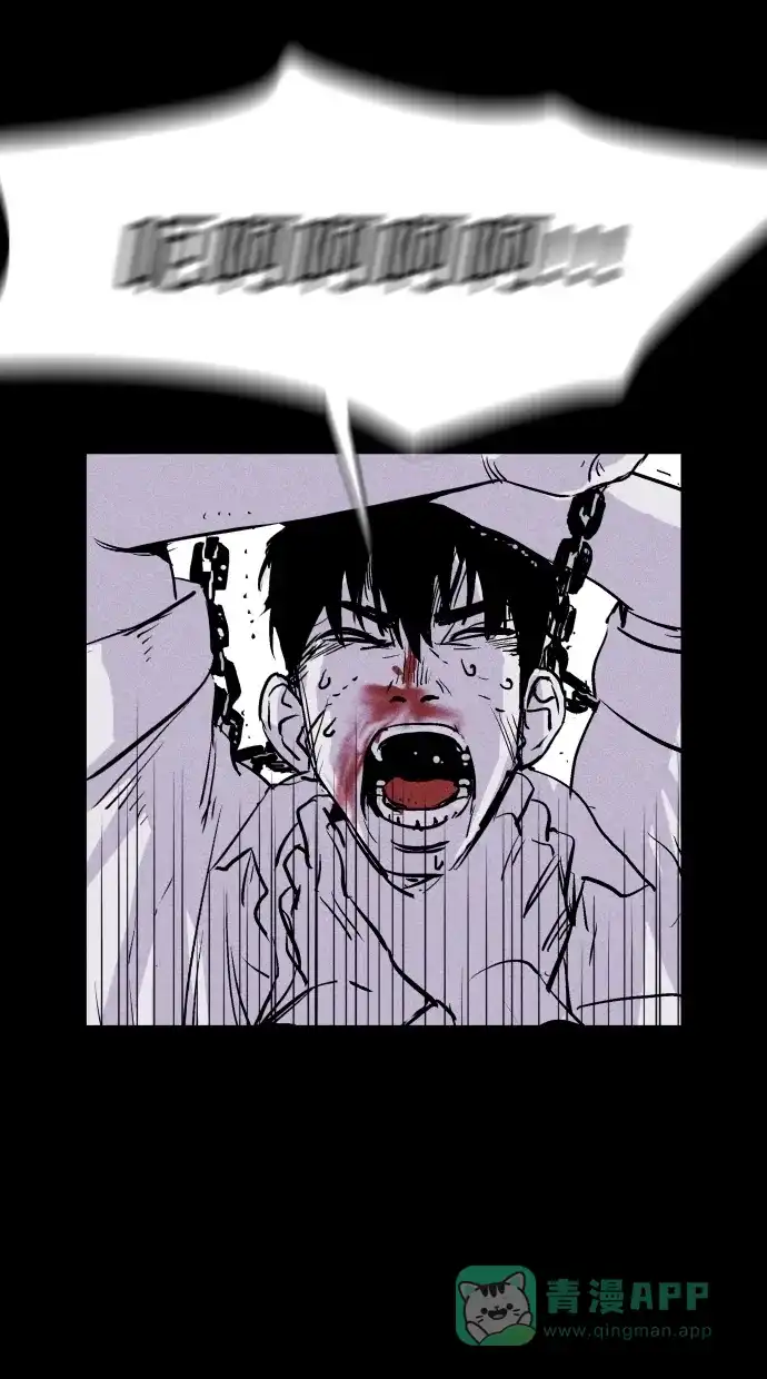 《猪窝》第40话 第74页