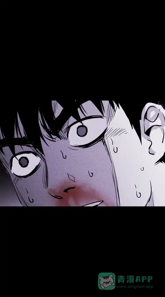 《猪窝》第40话 第108页