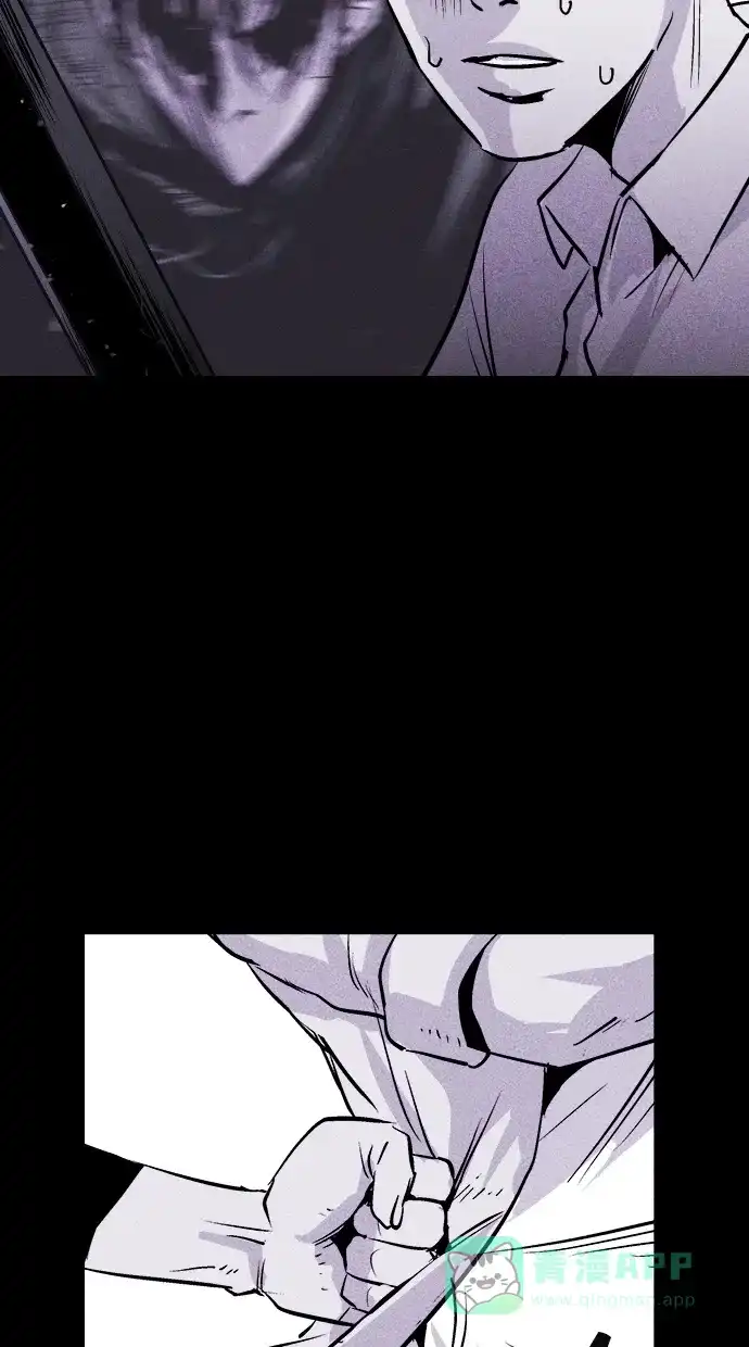 《猪窝》第40话 第33页