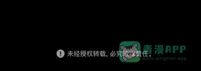 《猪窝》第40话 第121页