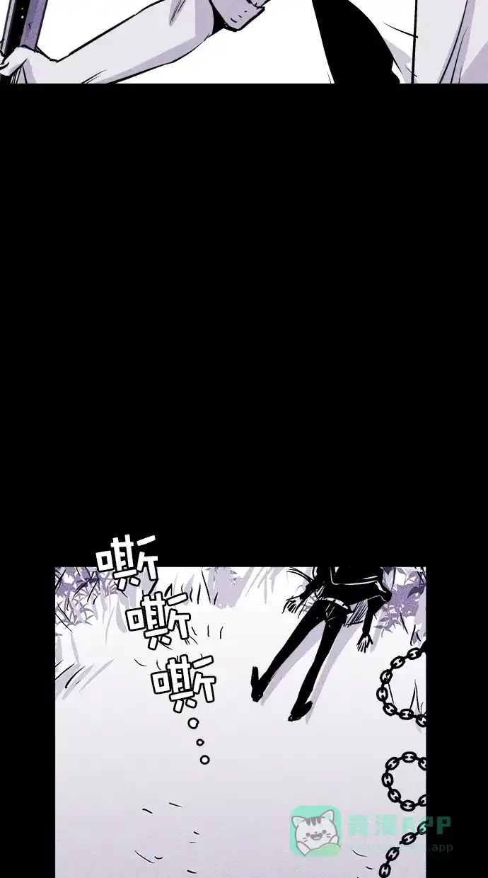 《猪窝》第40话 第31页