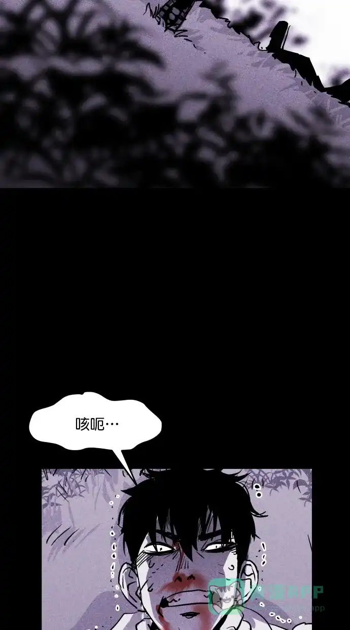《猪窝》第40话 第60页