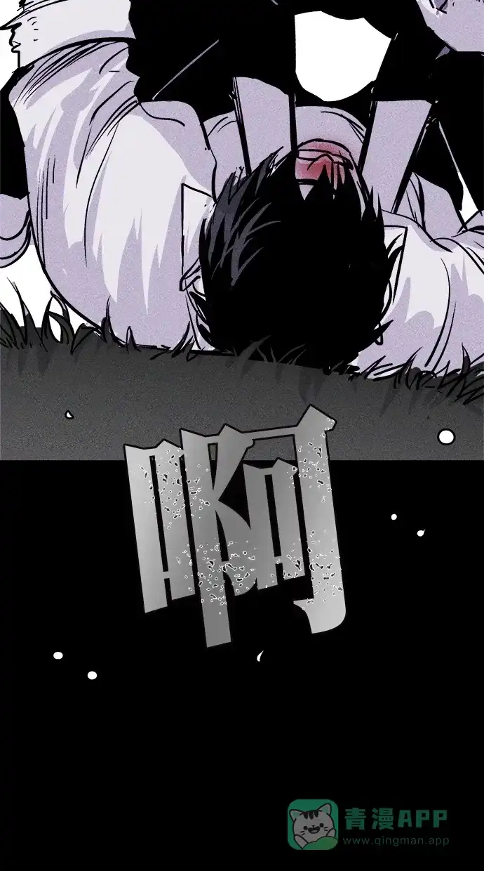 《猪窝》第40话 第68页