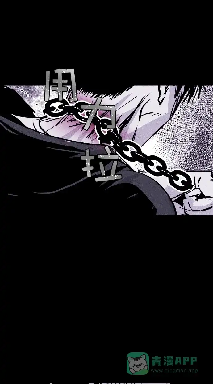 《猪窝》第40话 第75页