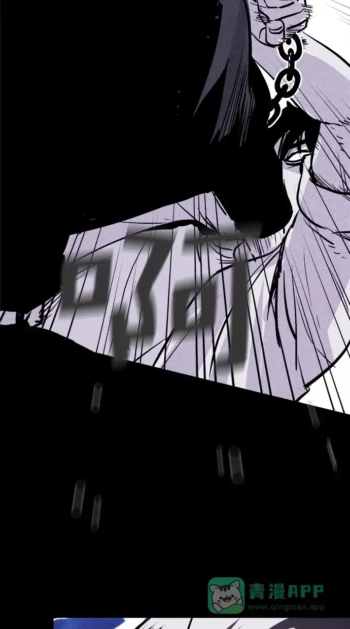 《猪窝》第40话 第72页