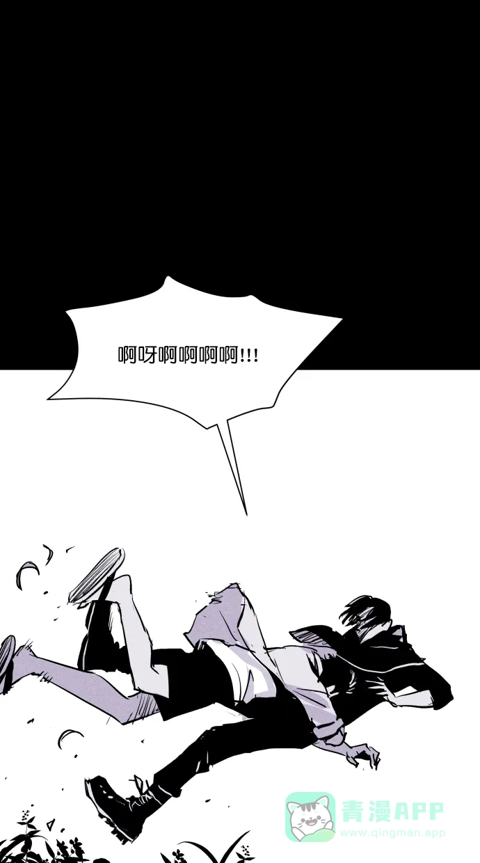《猪窝》第40话 第55页
