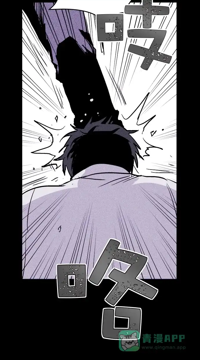 《猪窝》第40话 第50页