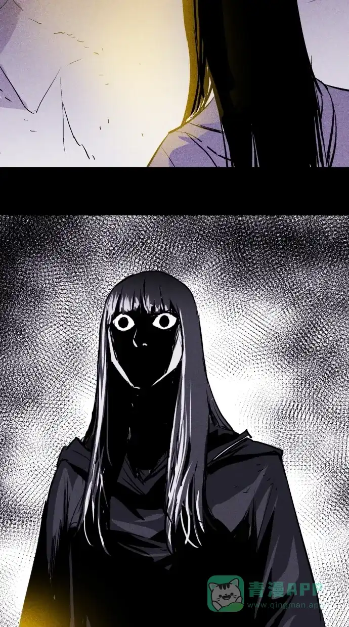 《猪窝》第41话 第48页