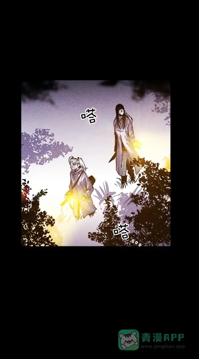 《猪窝》第41话 第13页