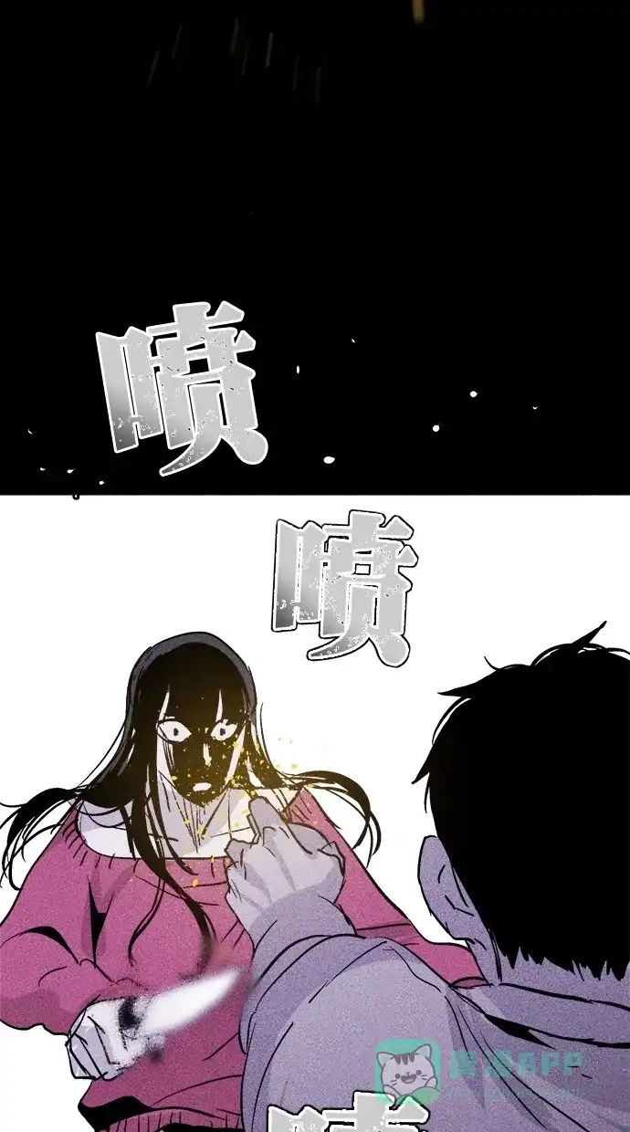 《猪窝》第42话 第28页