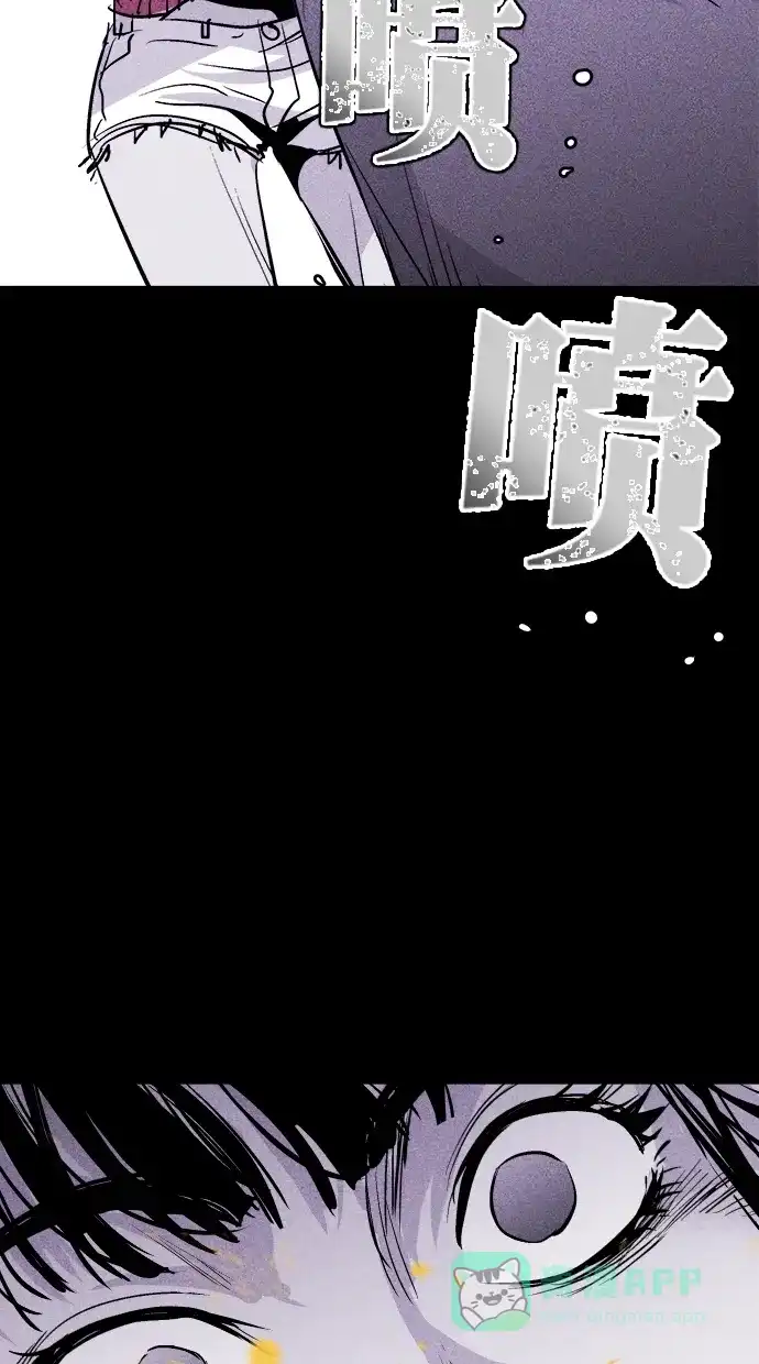 《猪窝》第42话 第29页