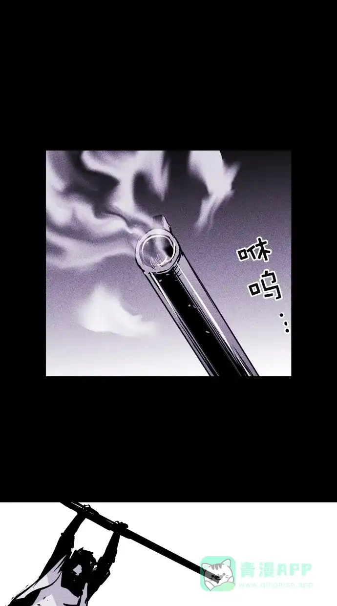 《猪窝》第42话 第74页