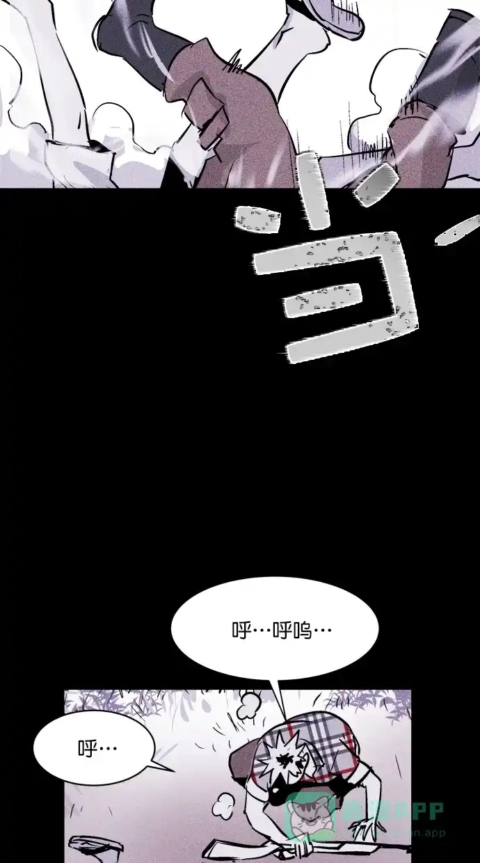 《猪窝》第42话 第85页