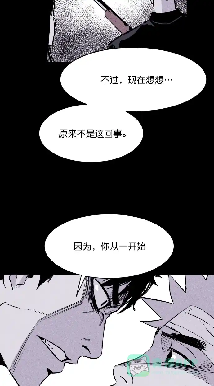 《猪窝》第43话 第108页