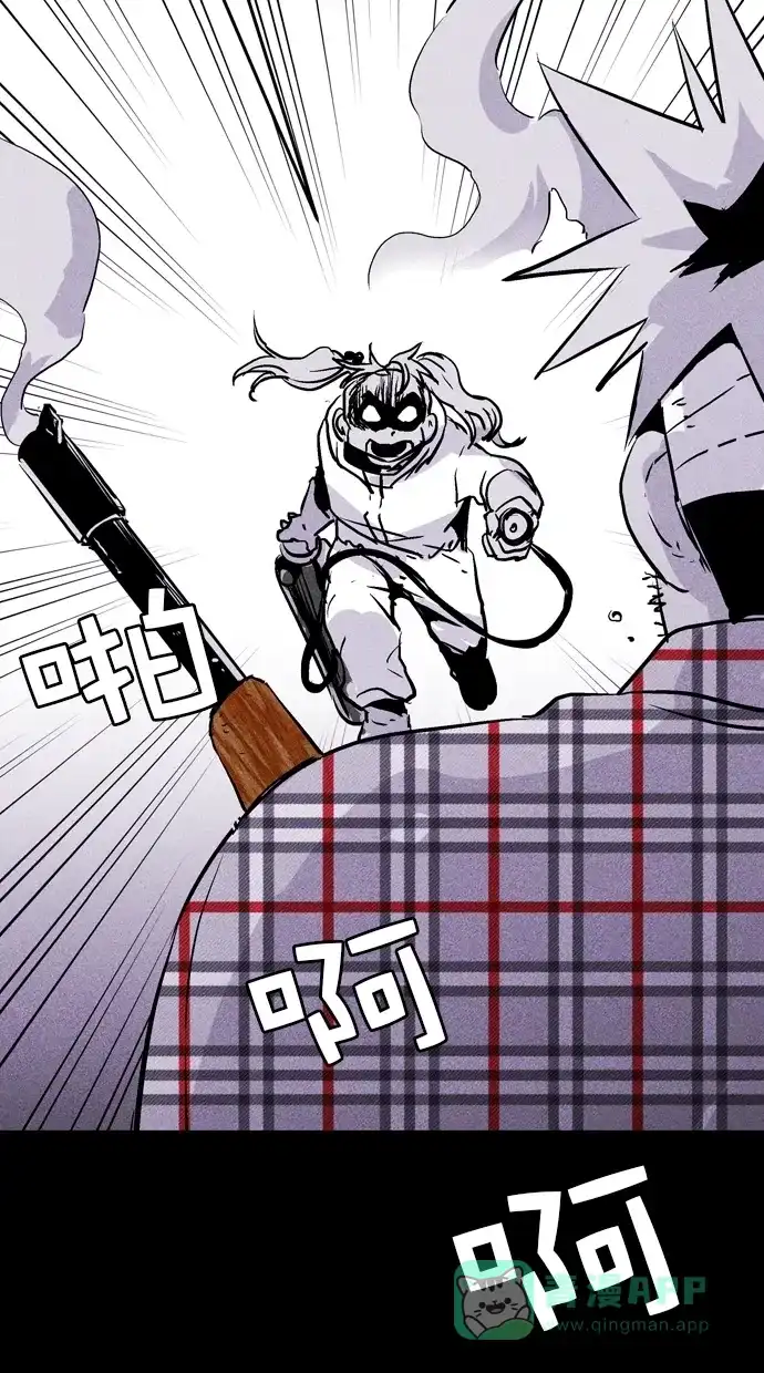 《猪窝》第43话 第12页