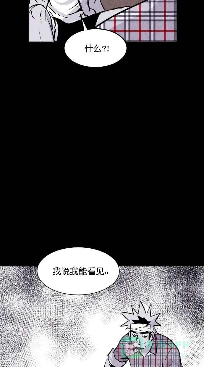 《猪窝》第43话 第85页