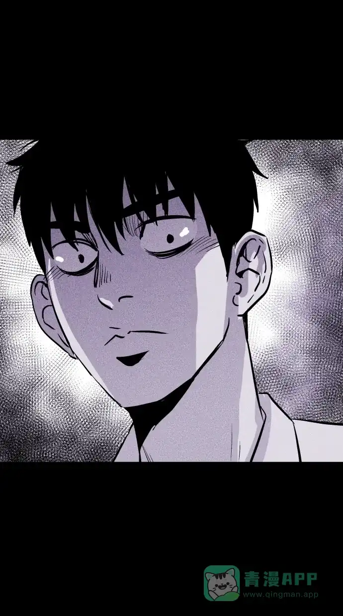 《猪窝》第44话 第83页