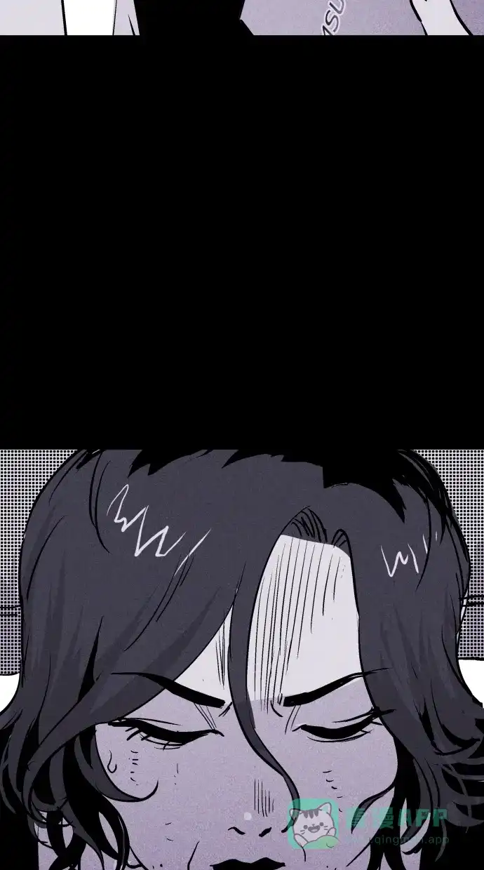 《猪窝》第44话 第80页