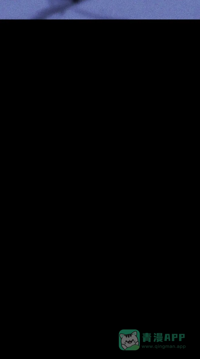 《猪窝》第44话 第16页