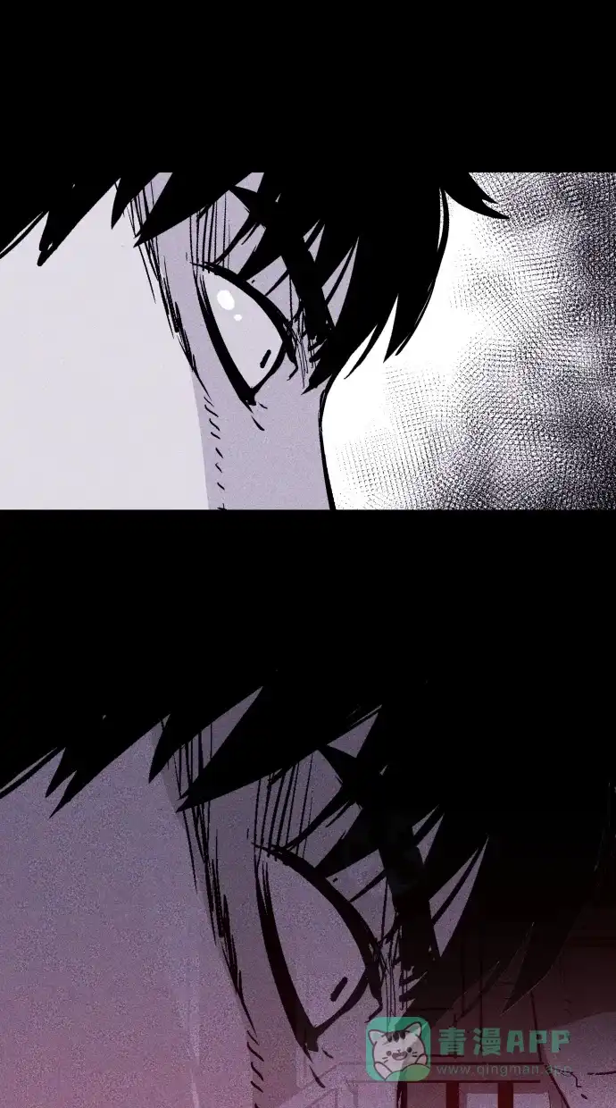 《猪窝》第44话 第61页