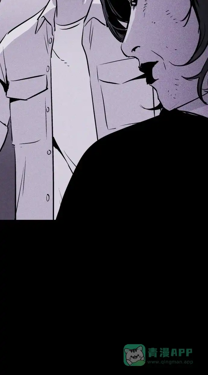 《猪窝》第44话 第82页