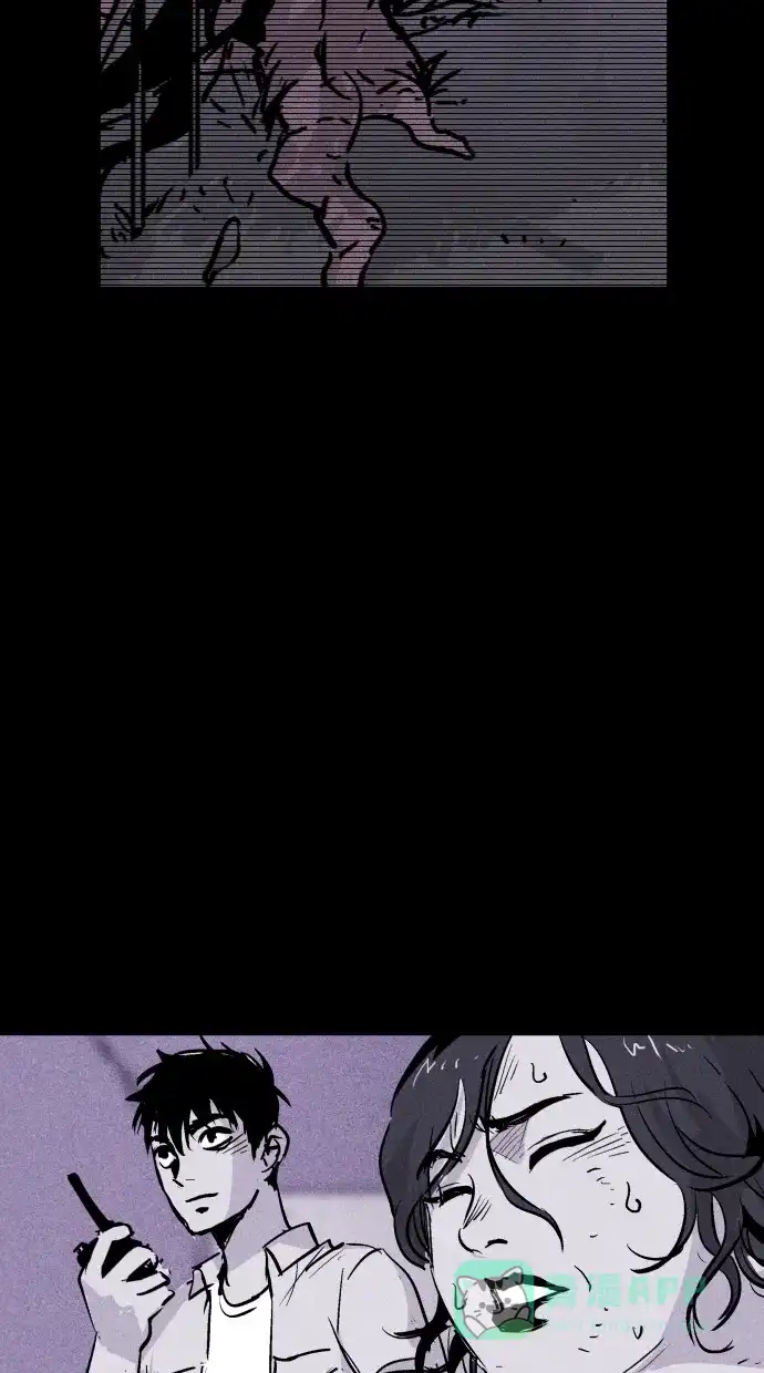 《猪窝》第44话 第29页
