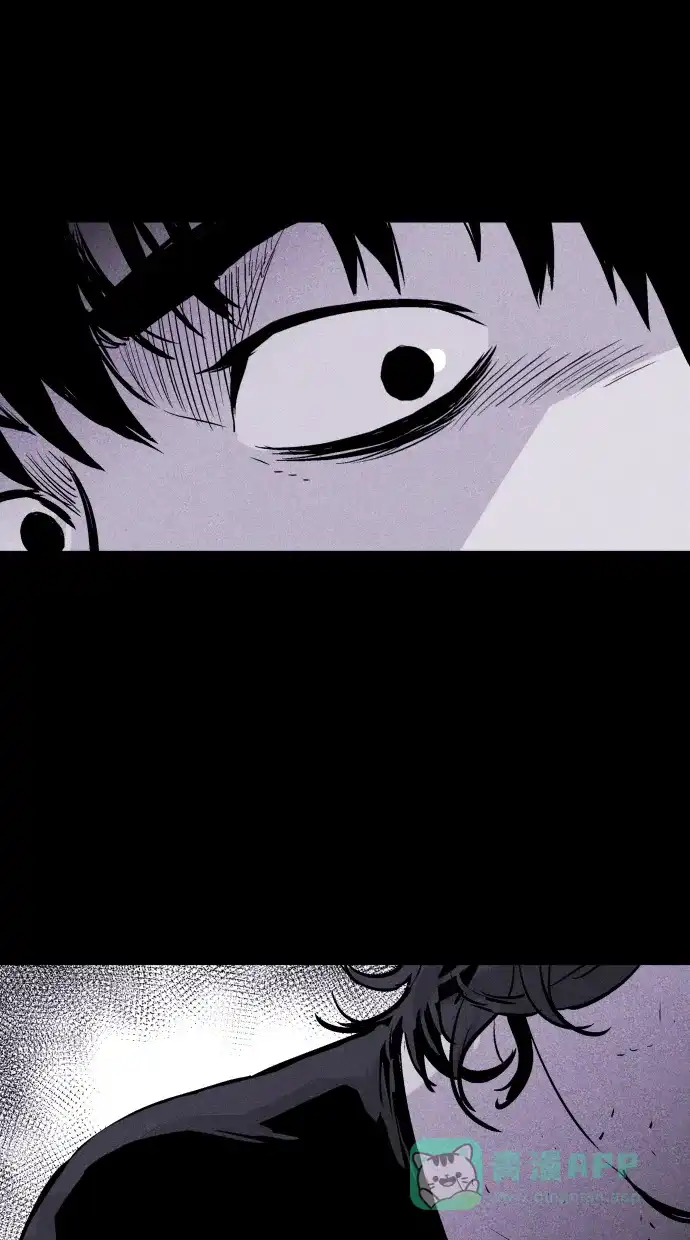《猪窝》第44话 第85页