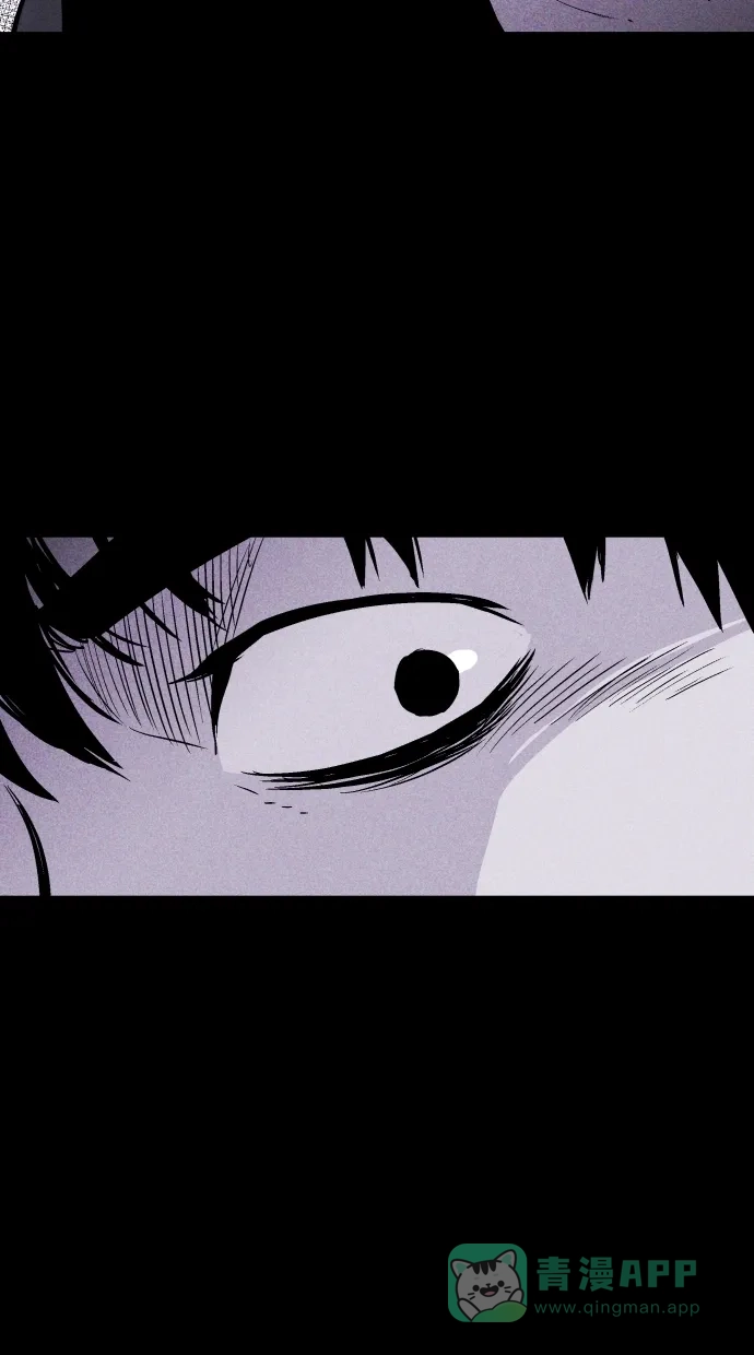 《猪窝》第44话 第86页