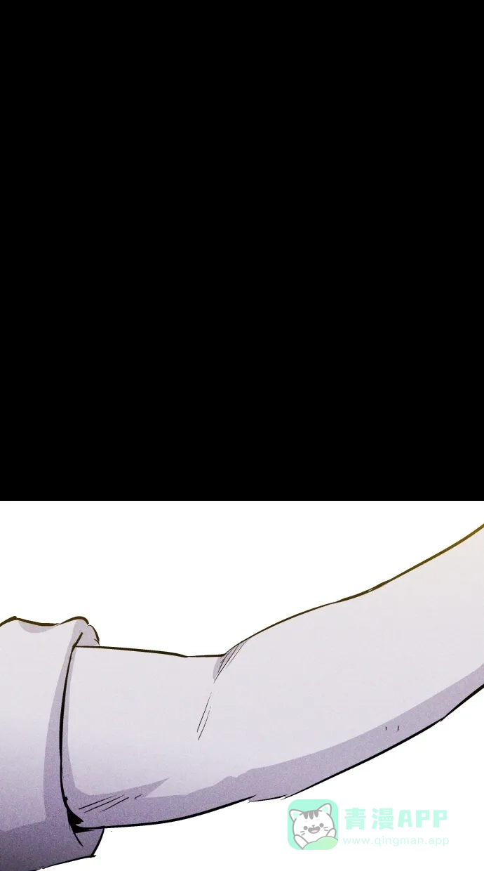 《猪窝》第44话 第9页